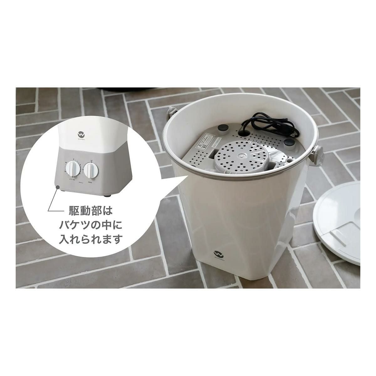 シービージャパン ウォッシュボーイ バケツ型洗濯機 ユニフォーム洗濯