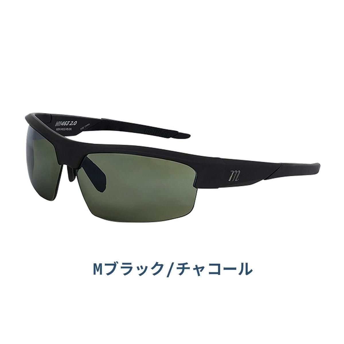 マルーチ サングラス 】 スポーツサングラス ユース用 ジュニア用