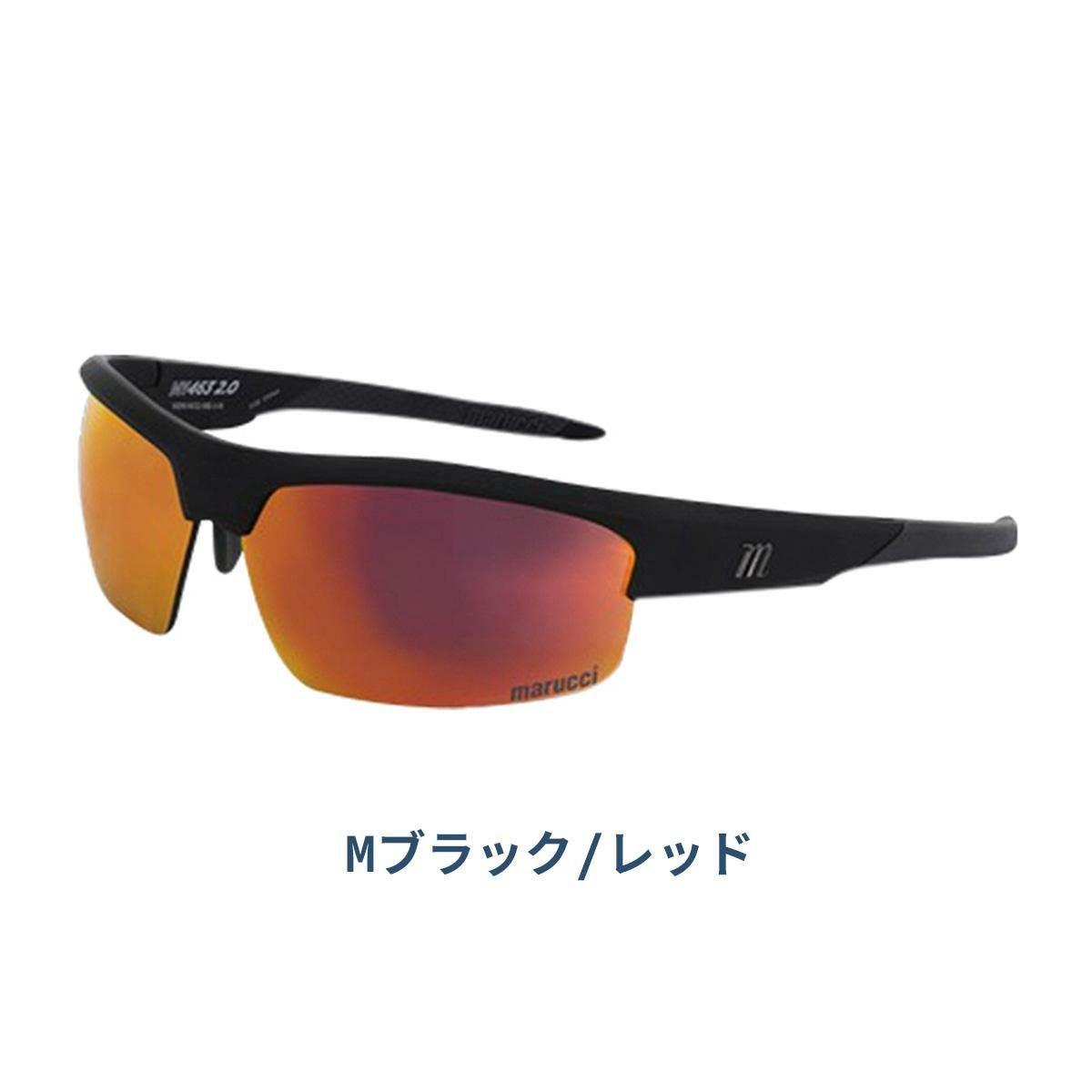 マルーチ サングラス 】 スポーツサングラス ユース用 ジュニア用