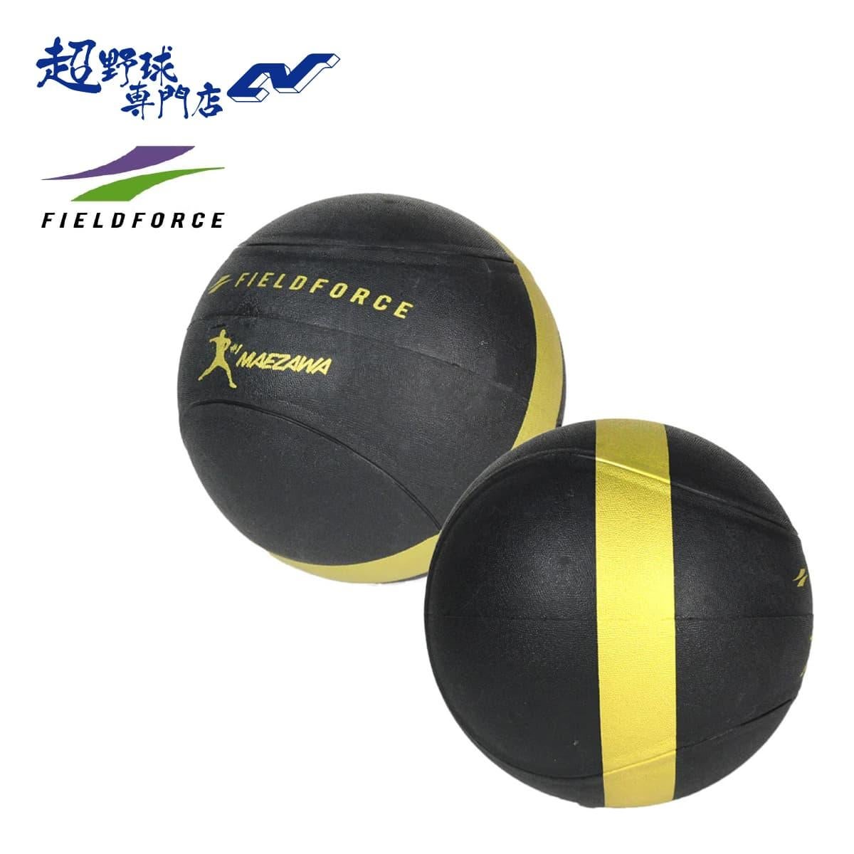 フィールドフォース 野球 コアスローイングボール400g トレーニング
