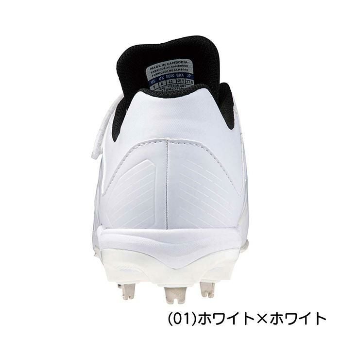 ミズノ 野球 スパイク 金具スパイク ベルト ベルクロ 高校野球対応