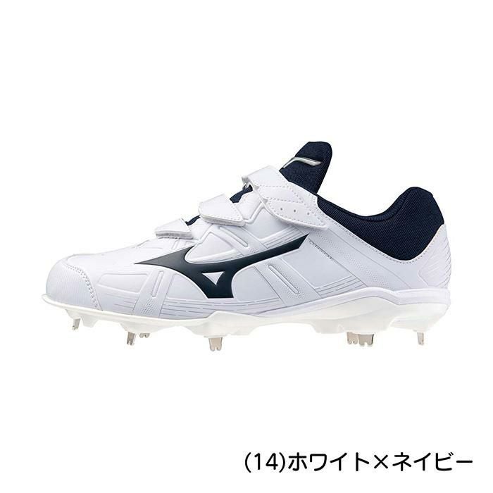 ミズノ 野球 スパイク 金具スパイク ベルト ベルクロ 高校野球対応