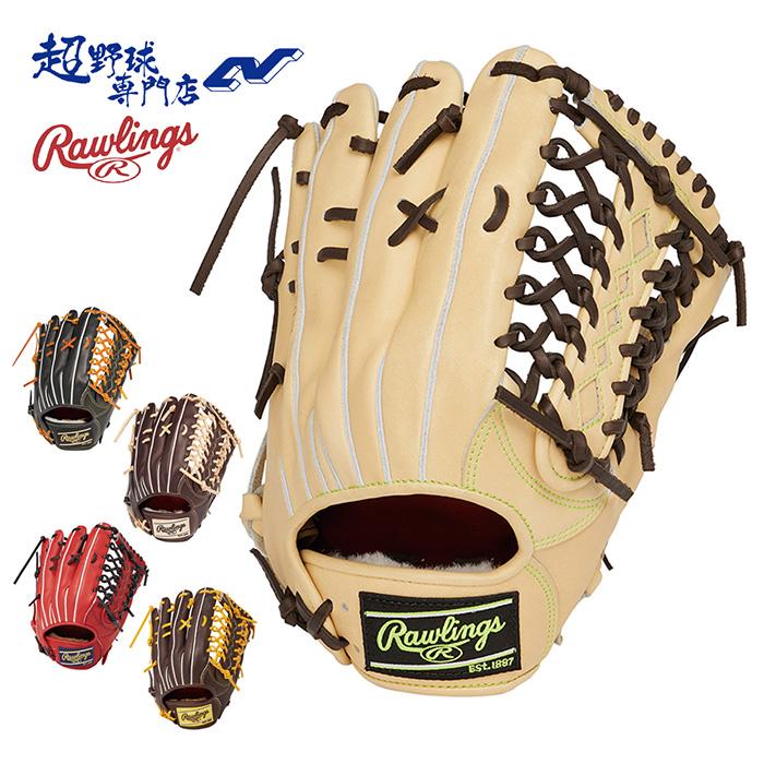 Rawlings 硬式外野 コユニ ローリングス 野球 グローブ 硬式 外野手用 高校野球対応 コユニ 小指