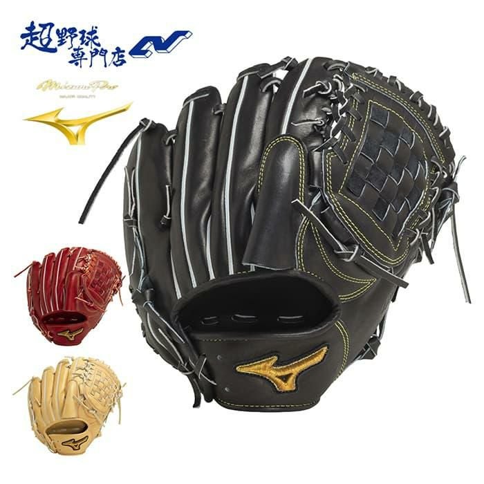 ミズノ 野球 グローブ 硬式 グローブ 投手用 高校野球対応 サイズ11