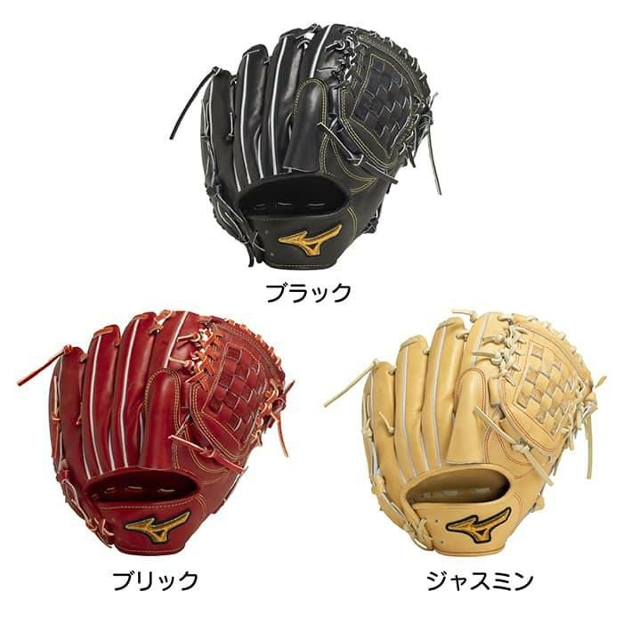 ミズノ 野球 グローブ 硬式 グローブ 投手用 高校野球対応 サイズ11