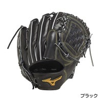 ミズノ 野球 グローブ 硬式 グローブ 投手用 高校野球対応 サイズ11 