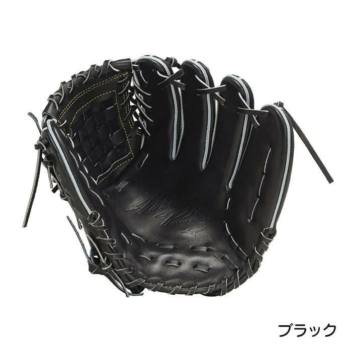 ミズノ 野球 グローブ 硬式 グローブ 投手用 高校野球対応 サイズ11