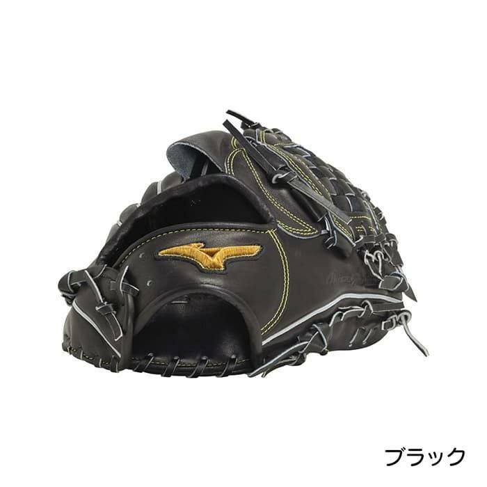 ミズノ 野球 グローブ 硬式 グローブ 投手用 高校野球対応 サイズ11