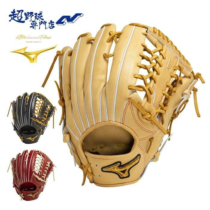 ミズノ 野球 硬式 グローブ 外野手用 高校野球対応 グラブ MIZUNO PRO