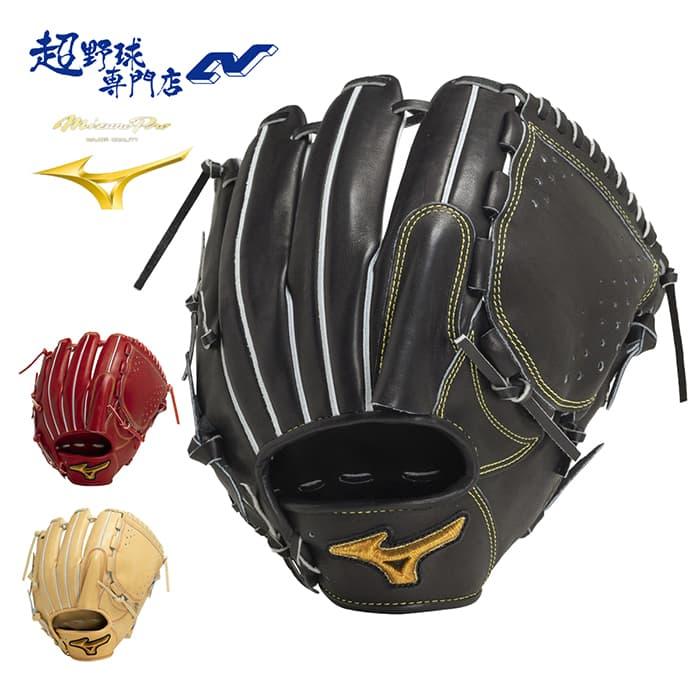ミズノ 野球 グローブ 硬式 投手用 高校野球対応 グラブ ピッチャー用 