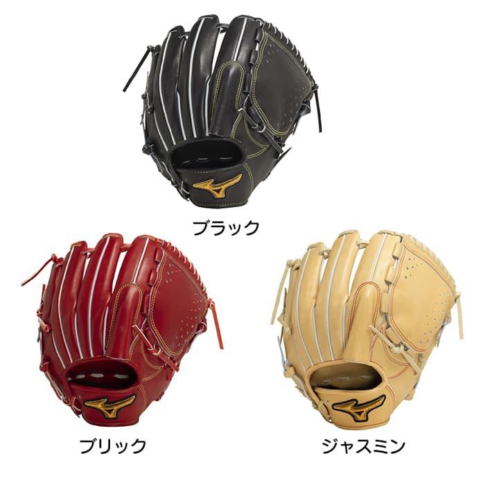 ミズノ 野球 グローブ 硬式 投手用 高校野球対応 グラブ ピッチャー用