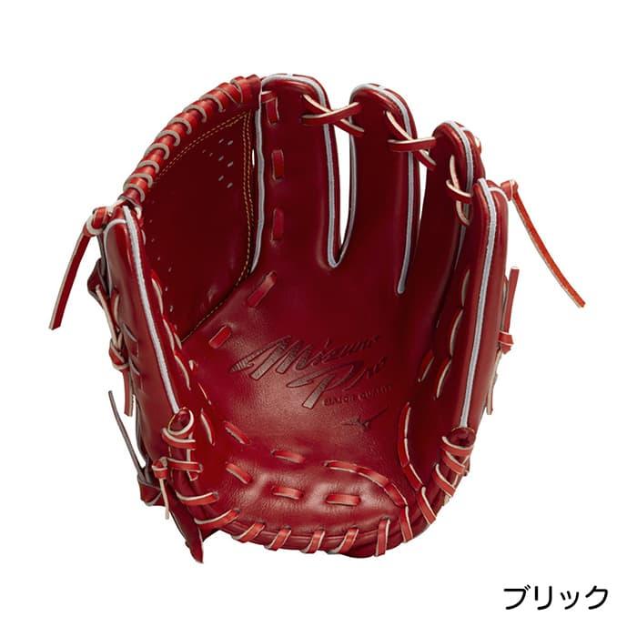 ミズノ 野球 グローブ 硬式 投手用 高校野球対応 グラブ ピッチャー用