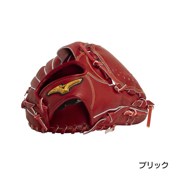 ミズノ 野球 グローブ 硬式 投手用 高校野球対応 グラブ ピッチャー用