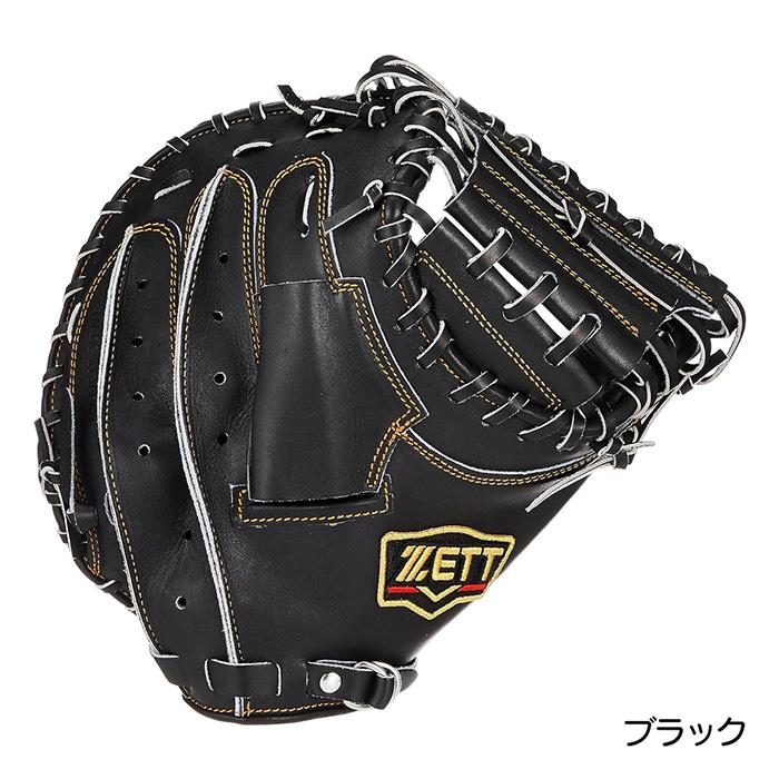 ゼット ZETT 野球 硬式 キャッチャーミット グローブ 捕手用 グラブ