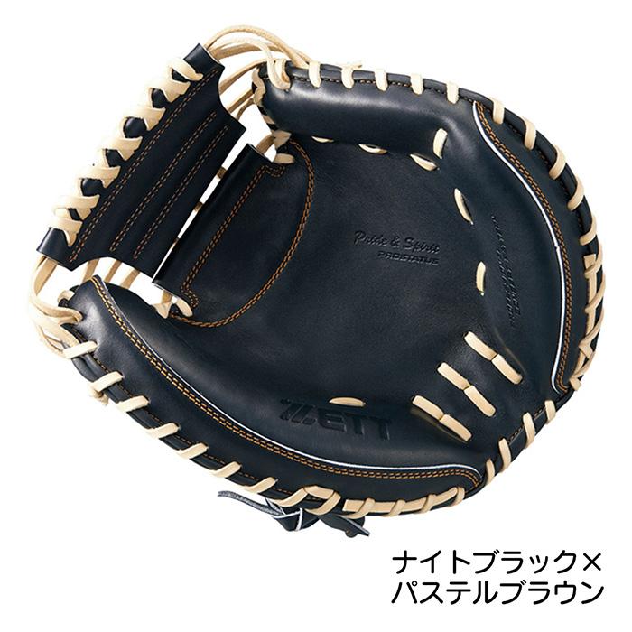 ゼット 野球 キャッチャーミット 硬式 高校野球対応 捕手用 小林モデル