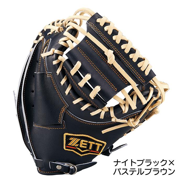 ゼット ZETT 野球 硬式 キャッチャーミット グローブ 捕手用 グラブ