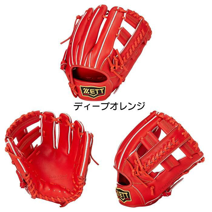 ゼット 野球 グローブ 硬式 内野手用 高校野球対応 吉川モデル 二塁手