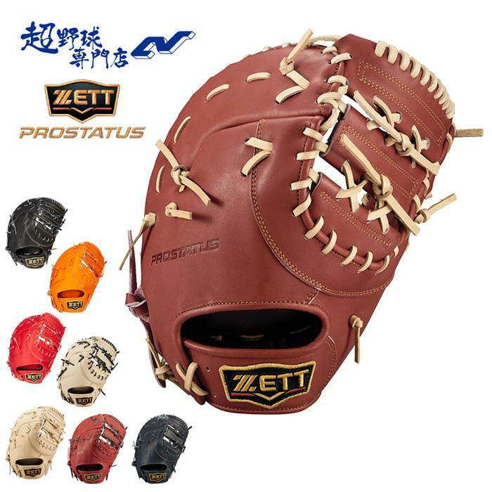 ゼット 野球 ファーストミット 軟式 小指2本入れ設計 コユニ グローブ