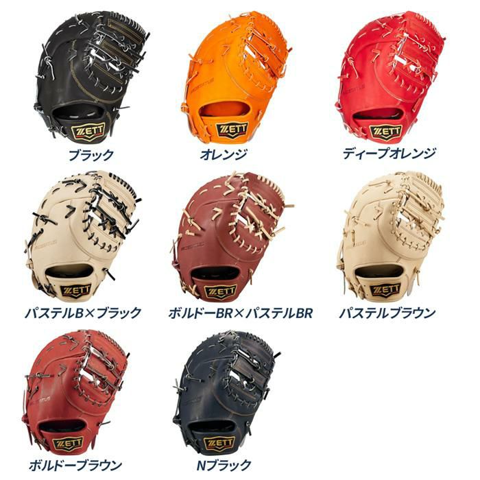 ゼット 野球 ファーストミット 軟式 小指2本入れ設計 コユニ グローブ