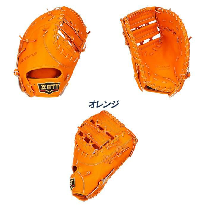 ゼット 野球 ファーストミット 軟式 小指2本入れ設計 コユニ グローブ