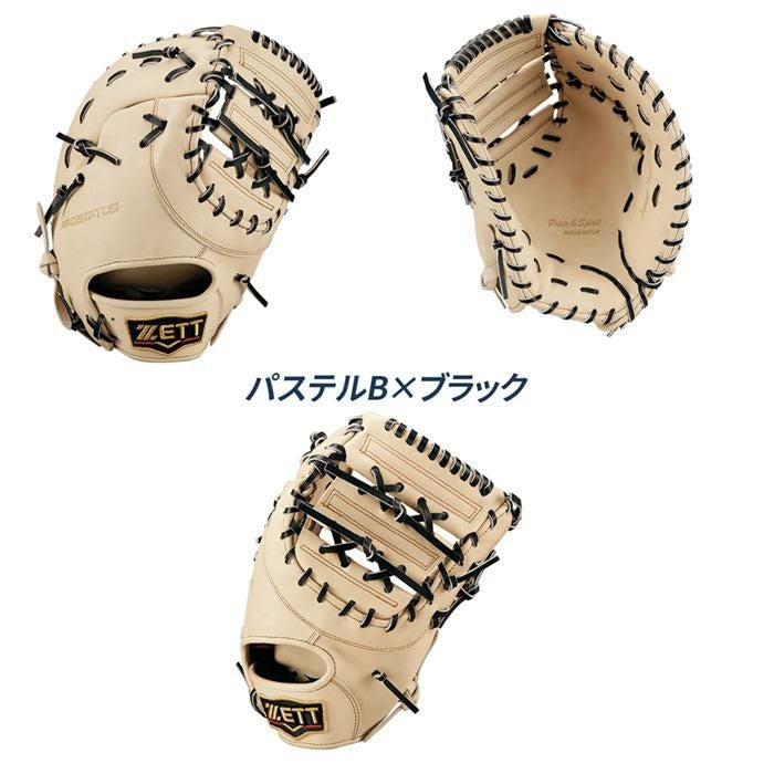 ゼット 野球 ファーストミット 軟式 小指2本入れ設計 コユニ グローブ