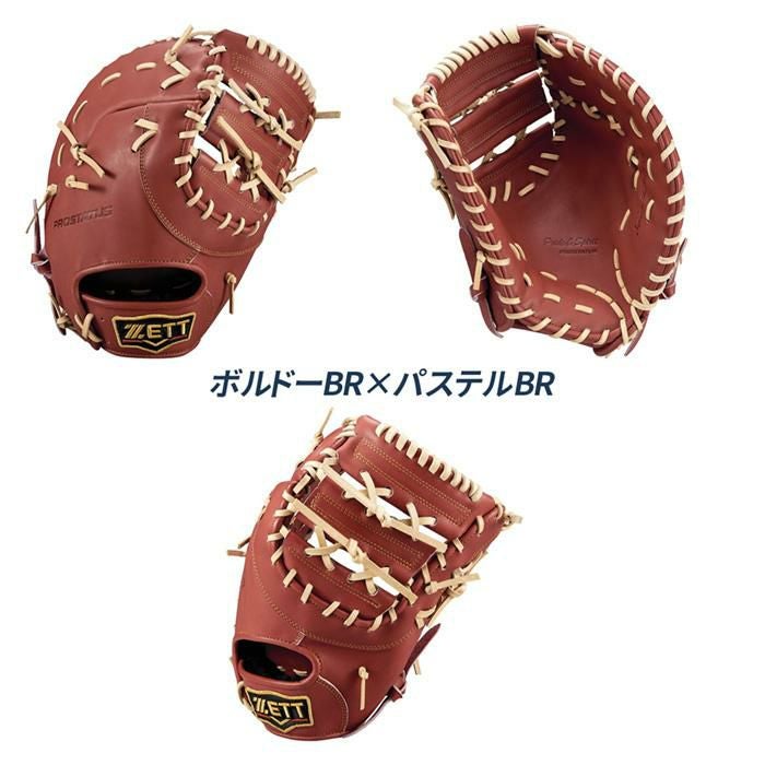 ウィルソン　軟式　ファーストミット　小指２本　日本製 ゼット 野球 ファーストミット 軟式 小指2本入れ設計 コユニ グローブ