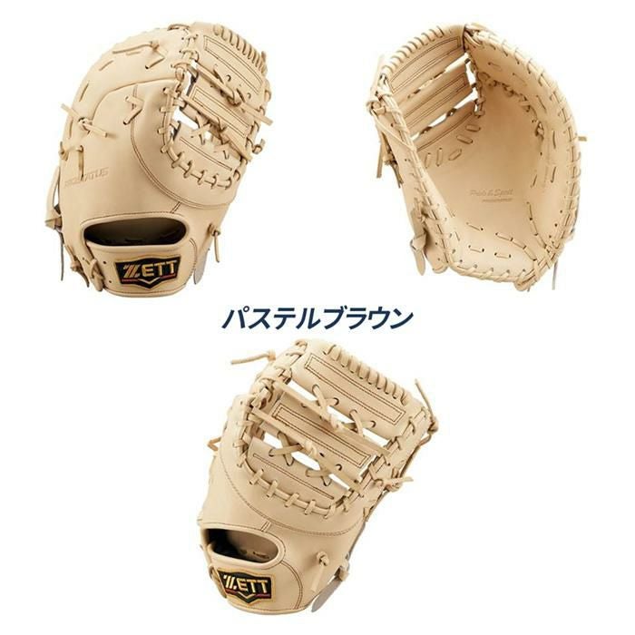 ゼット 野球 ファーストミット 軟式 小指2本入れ設計 コユニ グローブ