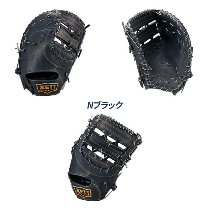 ゼット 野球 ファーストミット 軟式 小指2本入れ設計 コユニ グローブ