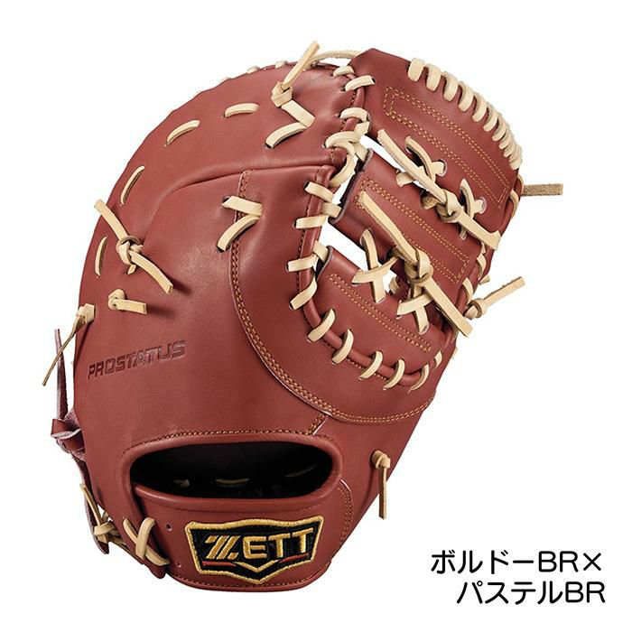 ゼット 野球 ファーストミット 軟式 小指2本入れ設計 コユニ グローブ