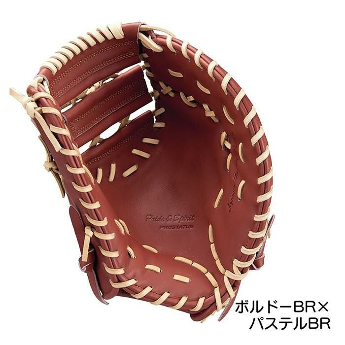 ゼット 野球 ファーストミット 軟式 小指2本入れ設計 コユニ グローブ