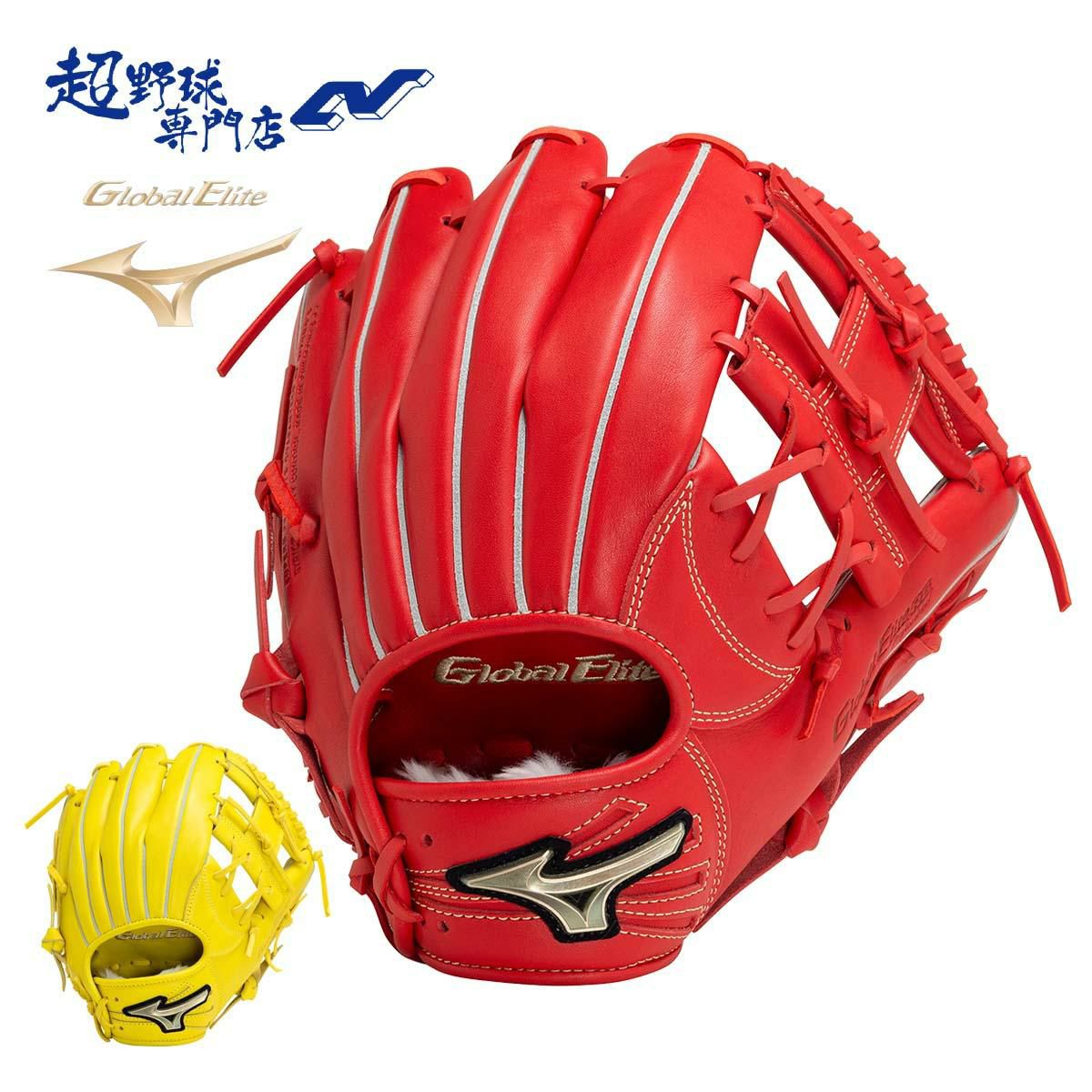 ミズノ 少年軟式 グローブ グラブ 内野手用 】 グローバルエリート RG