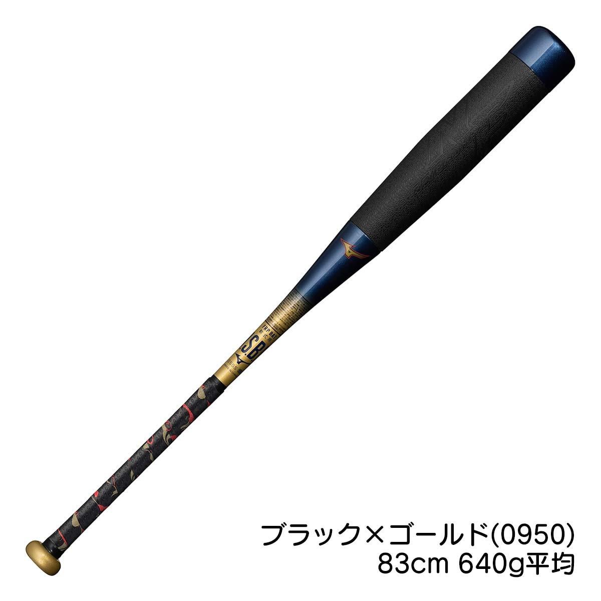 軟式バット | 超野球専門店CV