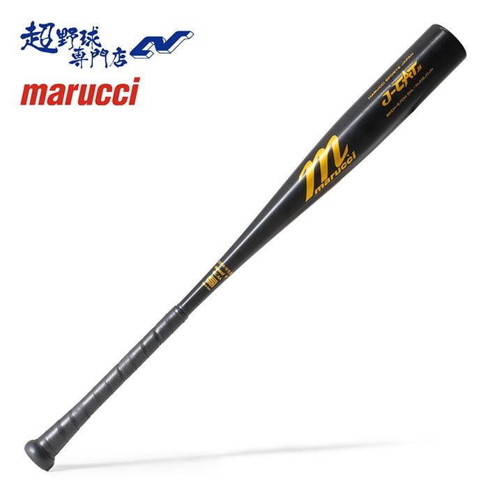 マルーチ marucci 野球 バット 中学硬式 金属バット 中学硬式金属