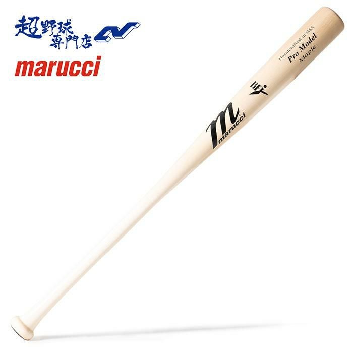 marucci マルーチ 野球 バット 硬式 木製 BFJマーク グレイバー