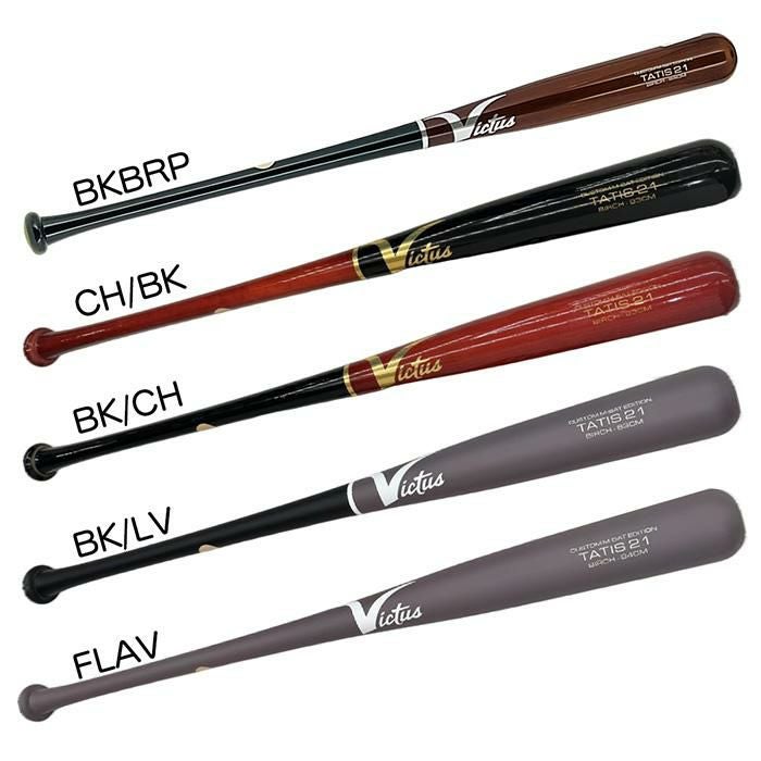 ヴィクタス Victus 野球 バット 軟式 バーチ 木製バット Pro Reserve