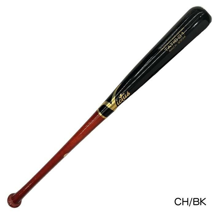 ヴィクタス Victus 野球 バット 軟式 バーチ 木製バット Pro Reserve
