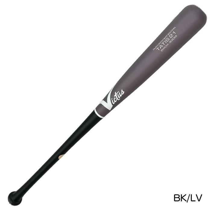 ヴィクタス Victus 野球 バット 軟式 バーチ 木製バット Pro Reserve