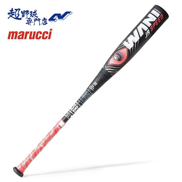 マルーチ marucci 野球 バット 少年軟式 ジュニア 少年野球 複合バット