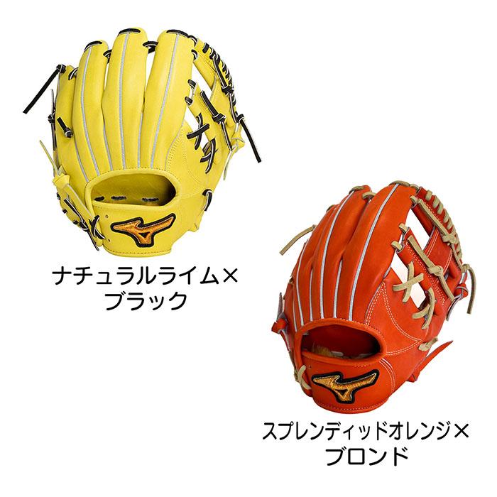 ミズノ 野球 グローブ 硬式 内野用 坂本型ベース サイズ9 ミズノプロ