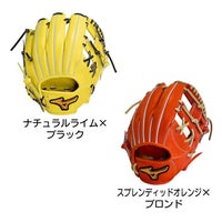 ミズノ 野球 グローブ 硬式 内野用 坂本型ベース サイズ9 ミズノプロ 