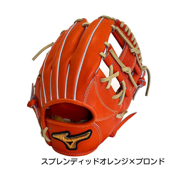 ミズノ 野球 グローブ 硬式 内野用 坂本型ベース サイズ9 ミズノプロ