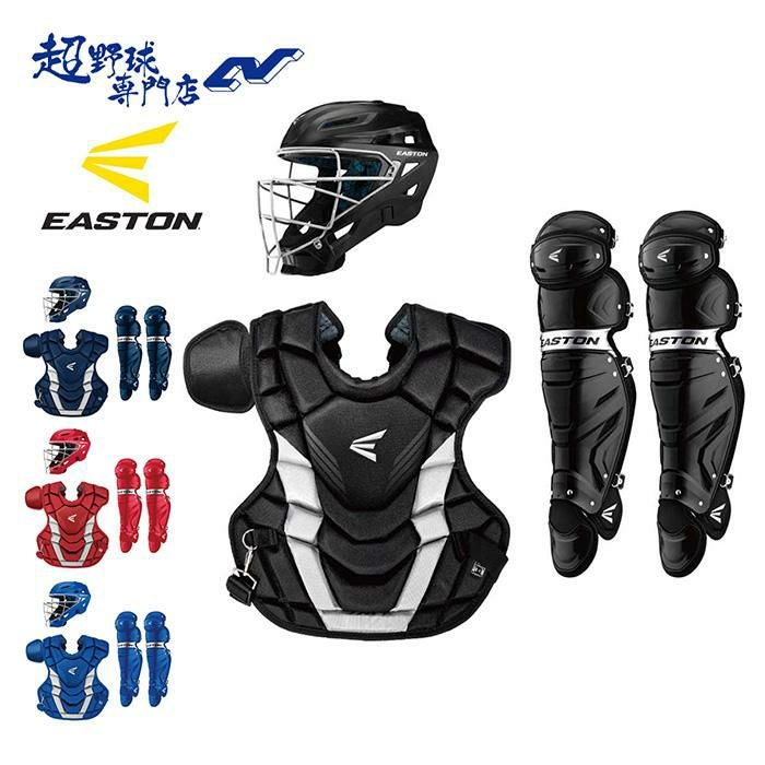 キャッチャー道具 | 超野球専門店CV