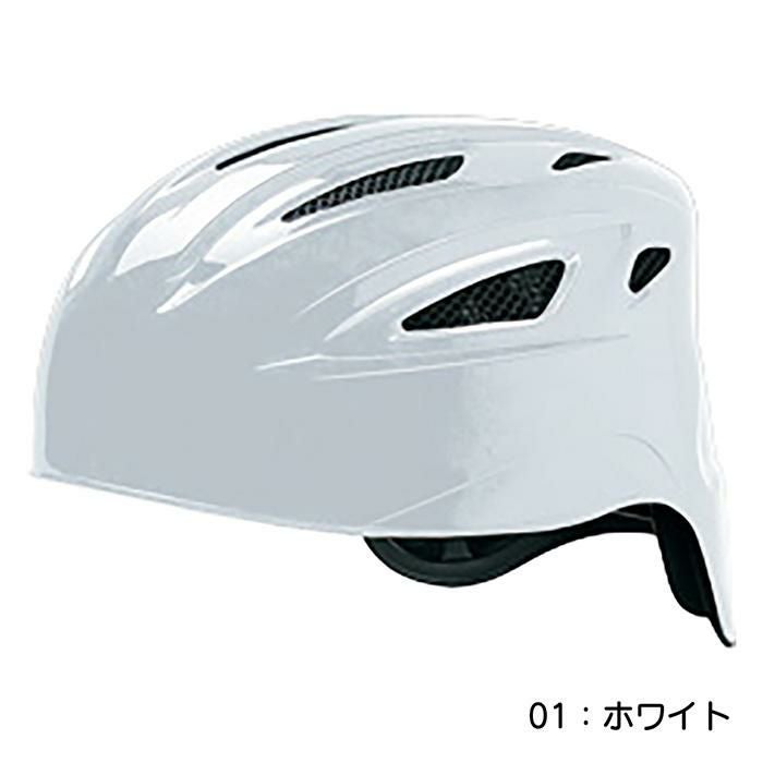 ミズノ 野球 キャッチャー防具 軟式用 ヘルメット 一般軟式 捕手用 草