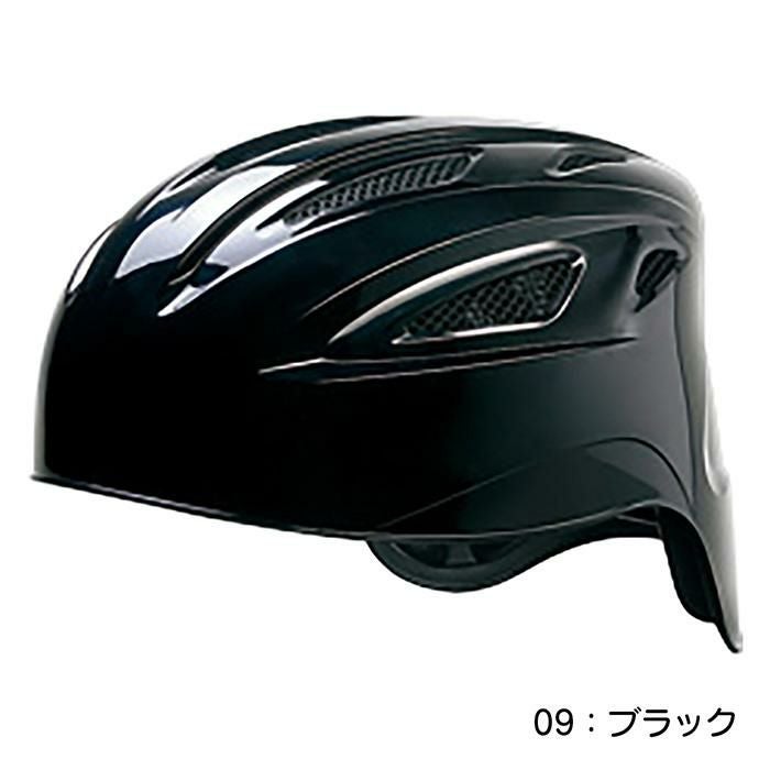 ミズノ 野球 キャッチャー防具 軟式用 ヘルメット 一般軟式 捕手用 草
