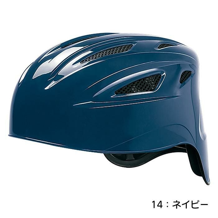 ミズノ 野球 キャッチャー防具 軟式用 ヘルメット 一般軟式 捕手用 草