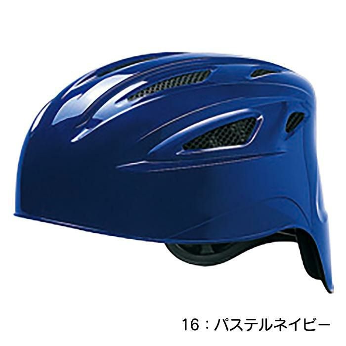 ミズノ 野球 キャッチャー防具 軟式用 ヘルメット 一般軟式 捕手用 草
