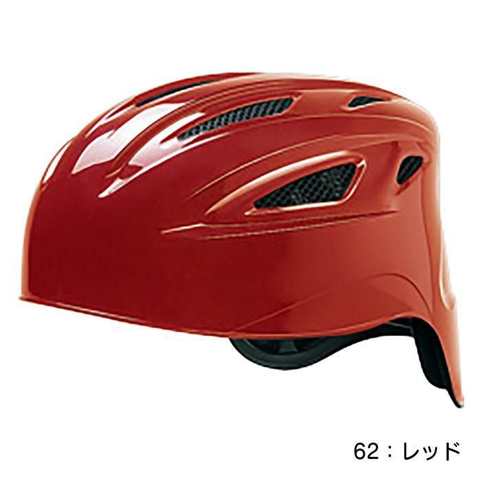 ミズノ 野球 キャッチャー防具 軟式用 ヘルメット 一般軟式 捕手用 草