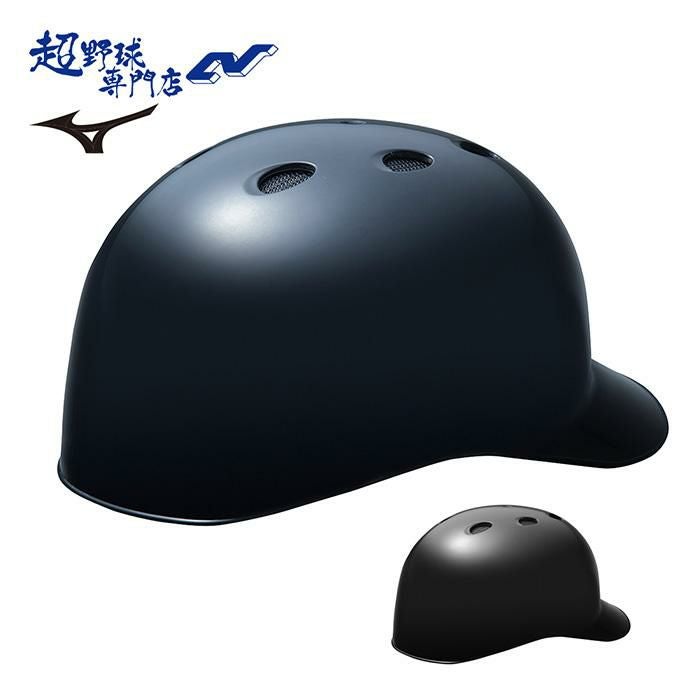 キャッチャー道具 | 超野球専門店CV