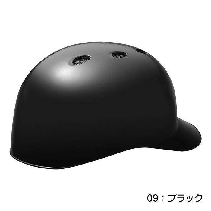 ミズノ 野球 キャッチャーヘルメットつば付き 軟式用 SGマーク JSBB