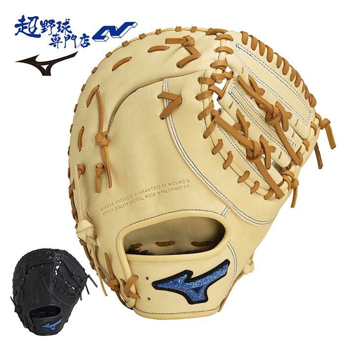 【アイルトン】ファーストミット　 野球 ミズノ MIZUNO 野球 ミット ファーストミット 軟式 ジュニア 少年軟式